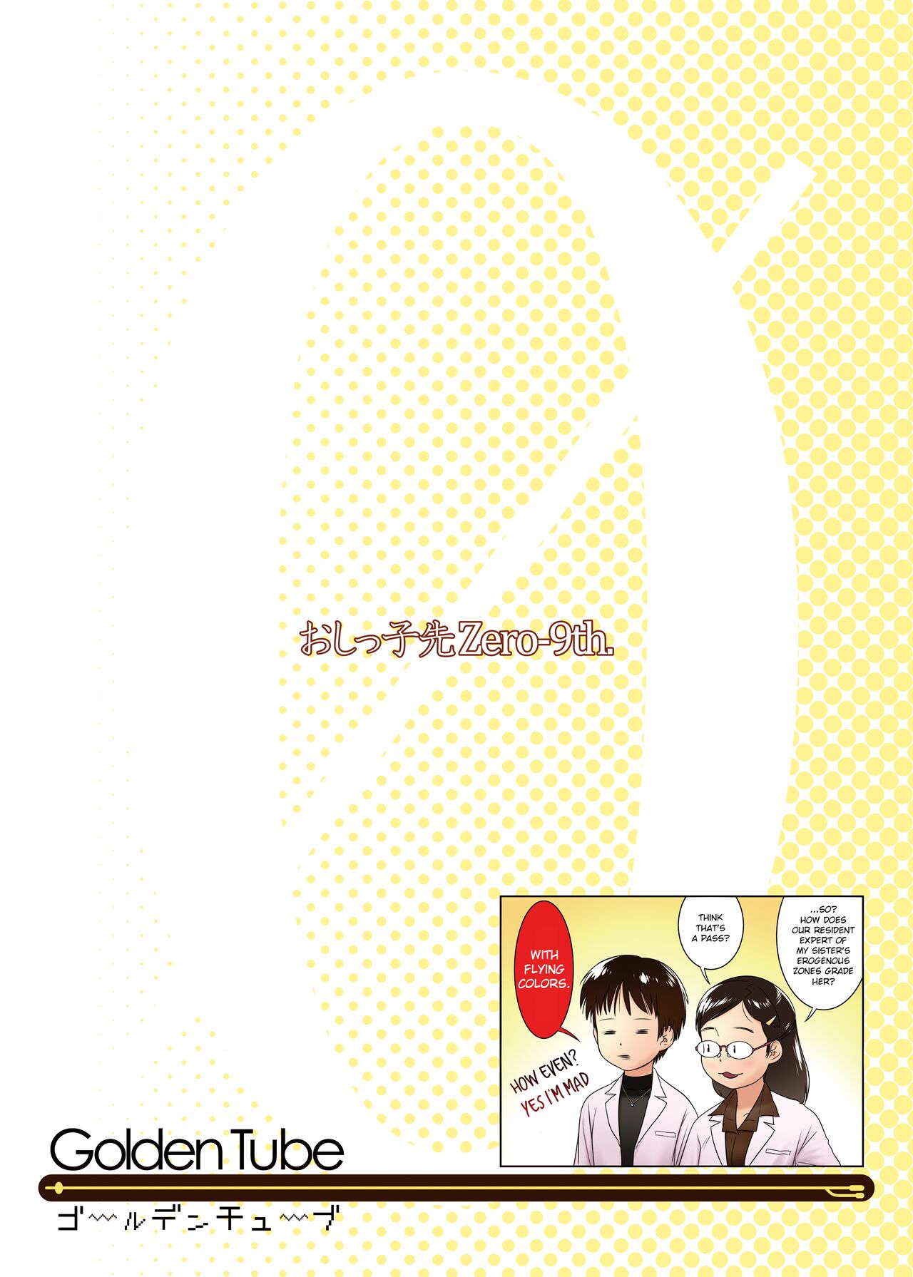 [Golden Tube (Ogu)] 3-sai kara no Oshikko Sensei IX Oshikko Sensei From 3 Years Old IX [English] [Decensored] [Digital]_25.png